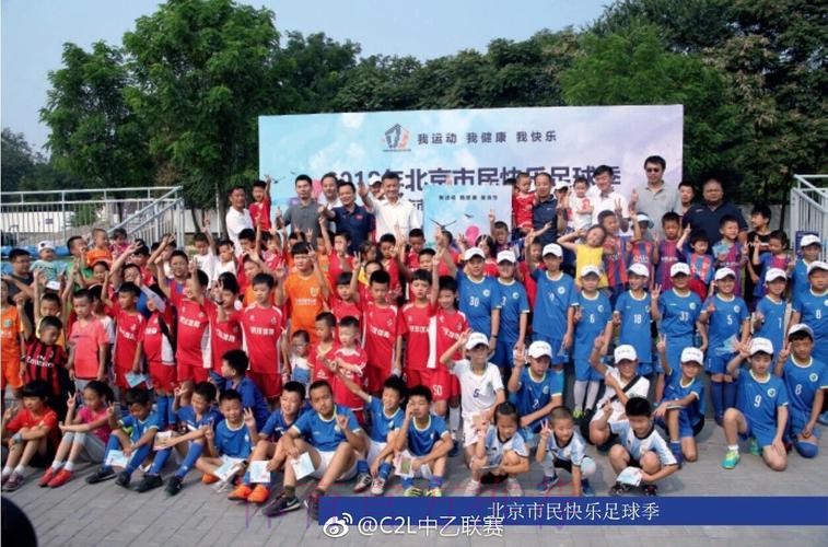 2018中乙专刊 |北京安全第一最重要 志愿服务是亮点 2018中乙专刊 |北京安全第一最重要 志愿服务是亮点