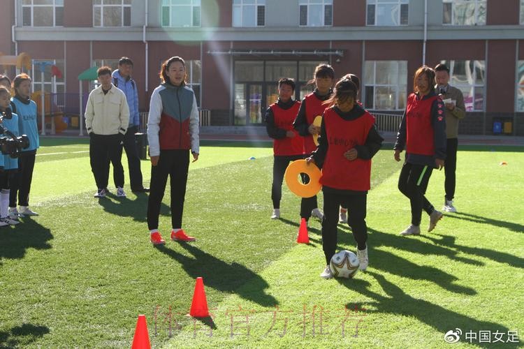 中国足协女足进校园系列公益活动走进齐齐哈尔 中国足协女足进校园系列公益活动走进齐齐哈尔
